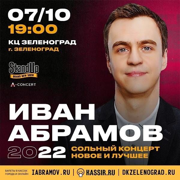 1080h1080-s-biletami1 Новости 
